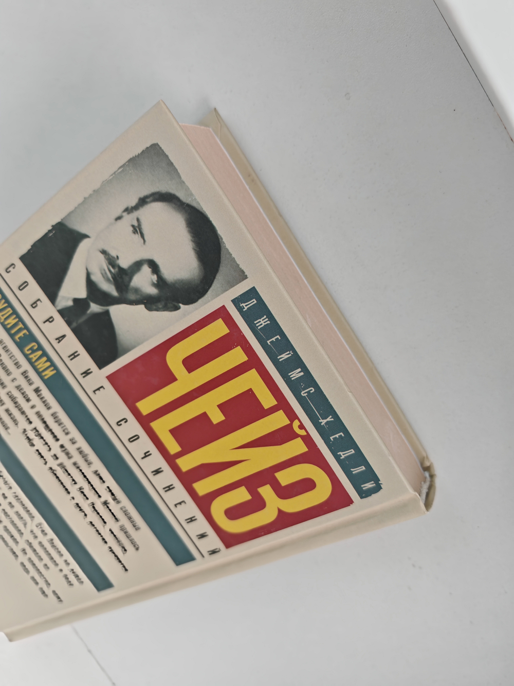 Судите сами. Цветок орхидеи: романы