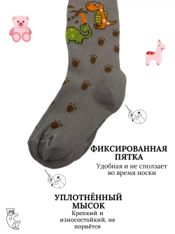 Детские колготки, в упаковке 1 пара.