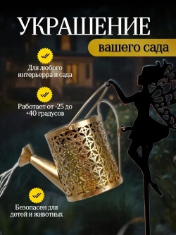 Уличный светильник, Без цоколя, количество ламп:36шт