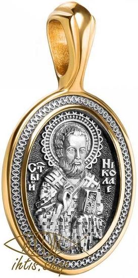 Святитель Николай Чудотворец. Образок