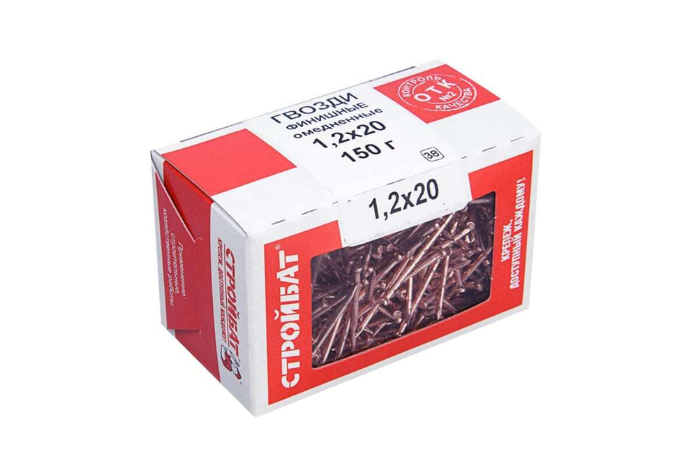 ГВОЗДИ ФИНИШНЫЕ СТРОЙБАТ ОМЕДНЕННЫЙ 1,2Х20ММ 0,15КГ 243021