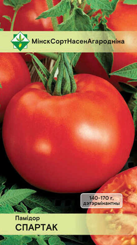Томат "Спартак" 0,1г, Молдова.