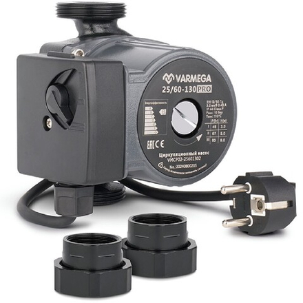 Насос циркуляционный VARMEGA 25/60-130, с гайками