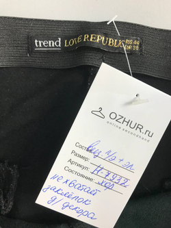 Брюки Love Republic для дерзкого образа, маркировка 38, визуально на 44 размер