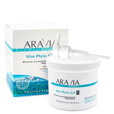 Фитогель для моделирующего обёртывания Slim Phyto Gel, 550 мл, ARAVIA Organic