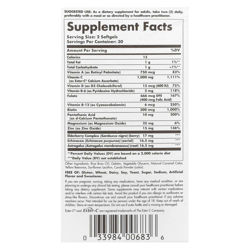 Solgar, Иммунный комплекс Ester-C Plus, 60 мягких таблеток