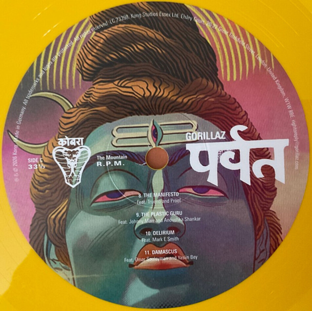 Gorillaz / The Mountain (Limited Edition)(Coloured Vinyl)(2LP)