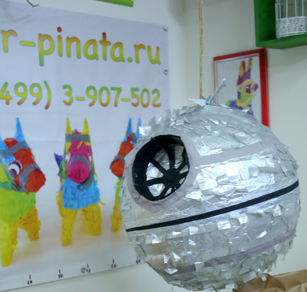 пиньята на заказ , изготовление за 1 день  mir-pinata.ru