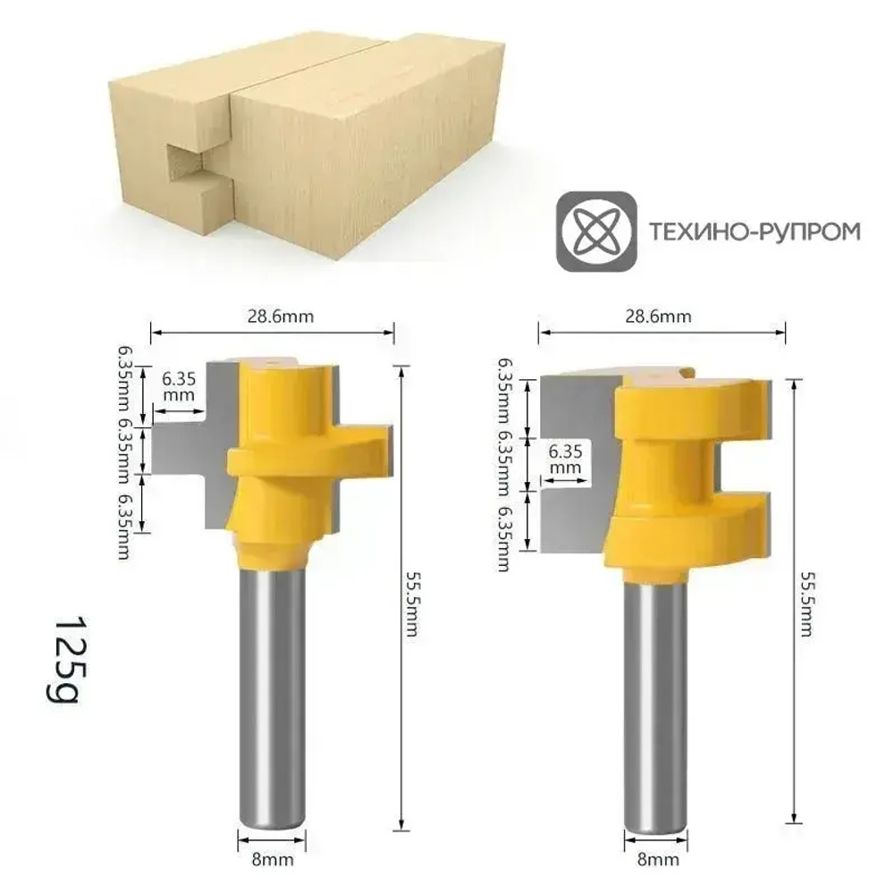 Набор фрез паз-шип 2 шт для изготовления вагонки + цанга 8мм. / Паз Гребень фрезы шиповальные хвостовик 8мм / Цанга 8мм