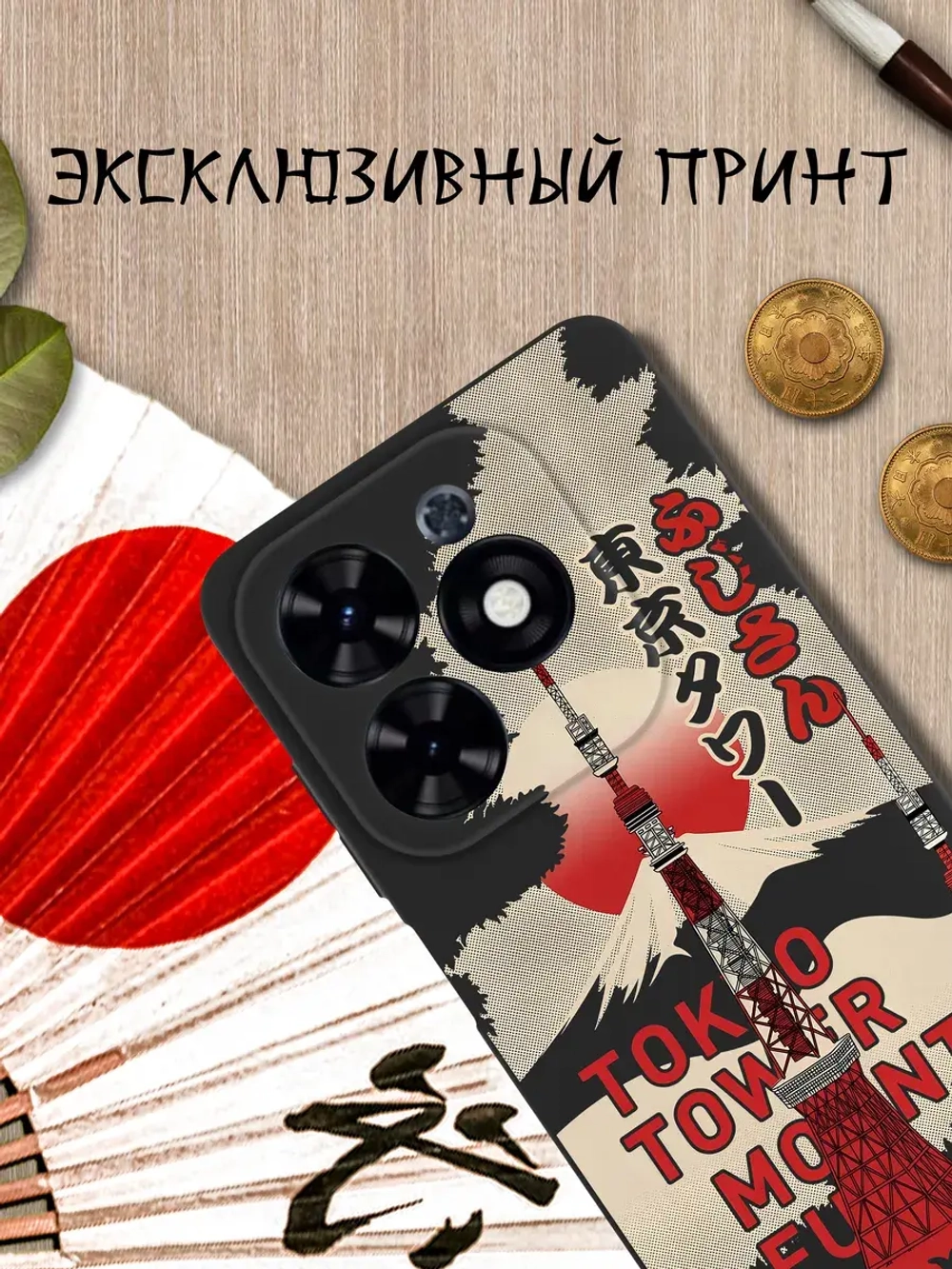 Чехол на Tecno Spark 20, 20C с принтом