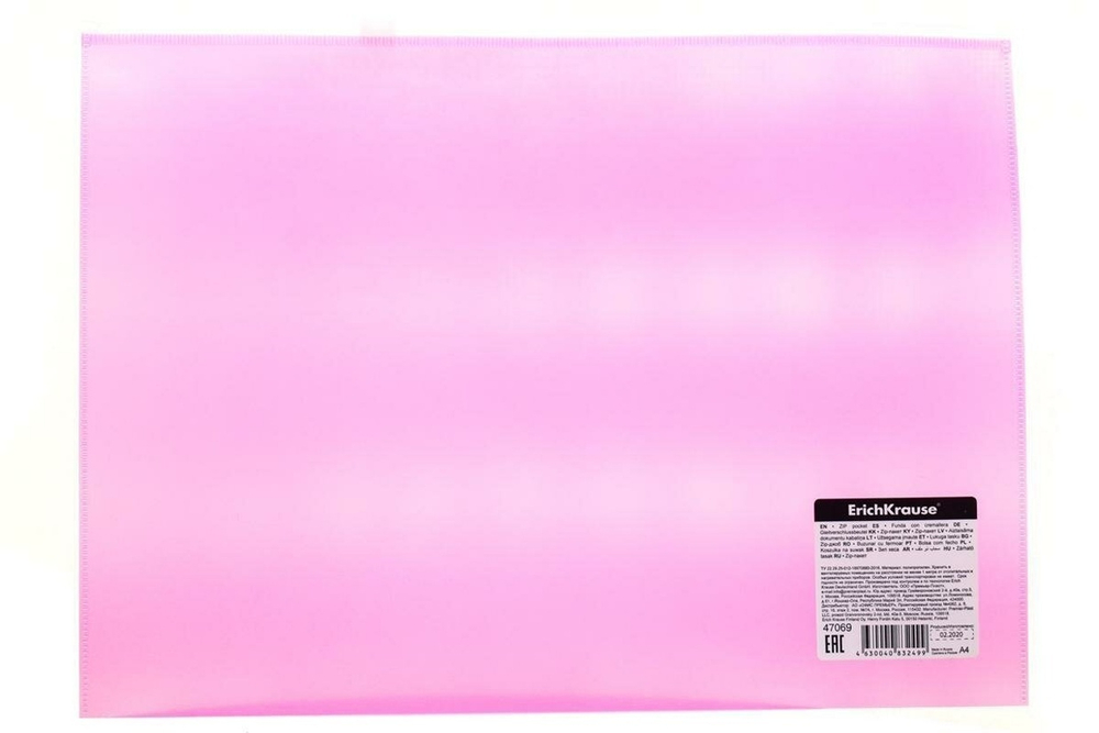 ZIP-пакет А4 на молнии Fizzy Vivid ассорти (Erich Krause)