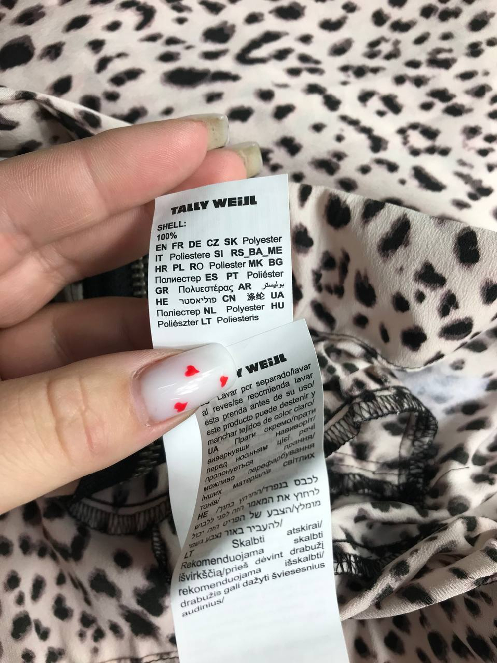 Бомбер Tally Weijl тонкий, без подкладки, с самым модным принтом  44 размер, новый