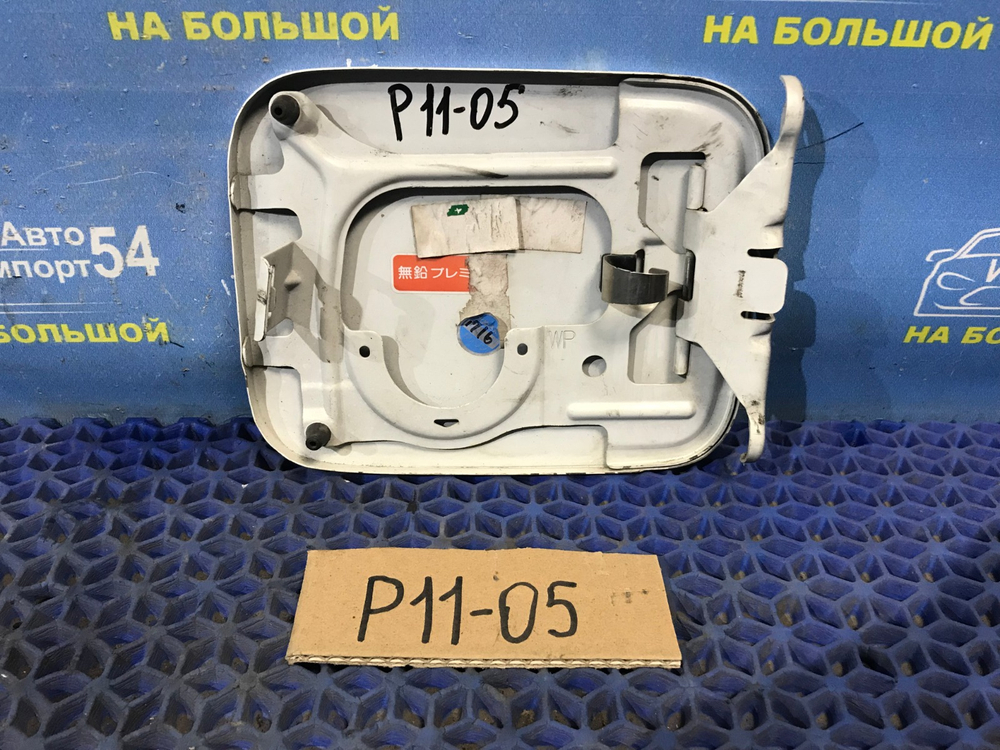 Лючок бензобака NISSAN PRIMERA 1999