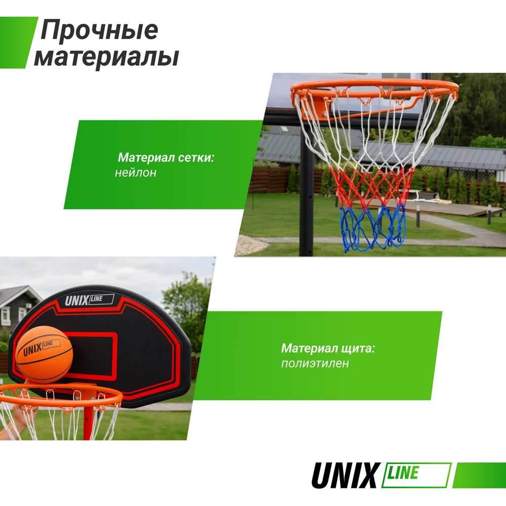 Баскетбольная стойка UNIX Line B-Stand 30&quot;x18&quot; R38 H160-210cm