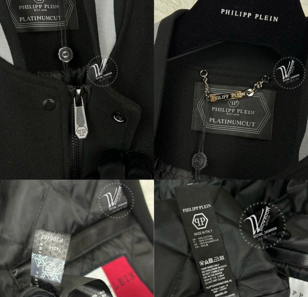 Бомбер Philipp Plein премиум