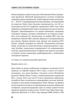 Лабиринт: искусство принимать решения