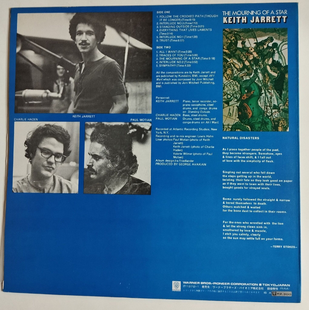 Винтажная виниловая пластинка LP Keith Jarrett The Mourning Of A Star (Japan 1972) (No Obi)
