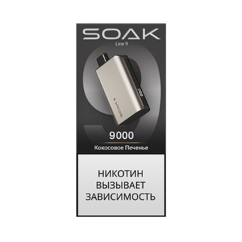 SOAK LINE 9 9000 - Кокосовое Печенье
