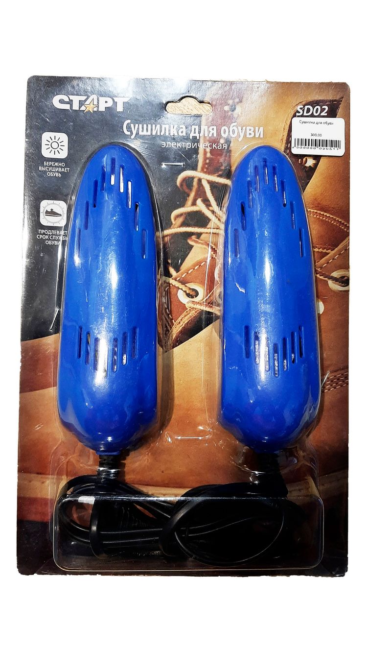 Сушилка для обуви "Старт"
