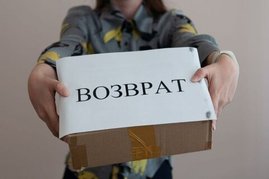 "Эффект бумеранга" во время пандемии: стоит ли ждать массовых возвратов заказов в конце 2020 года?