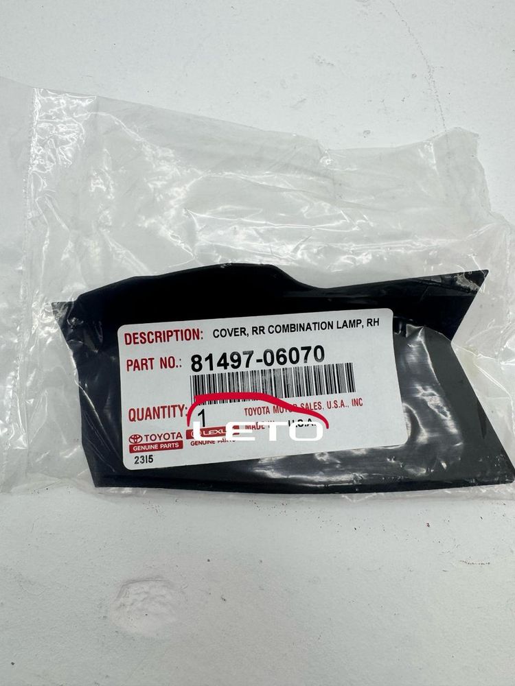 Прочие детали 81497-06070 8149706070 Прочие детали 81497-06070 8149706070