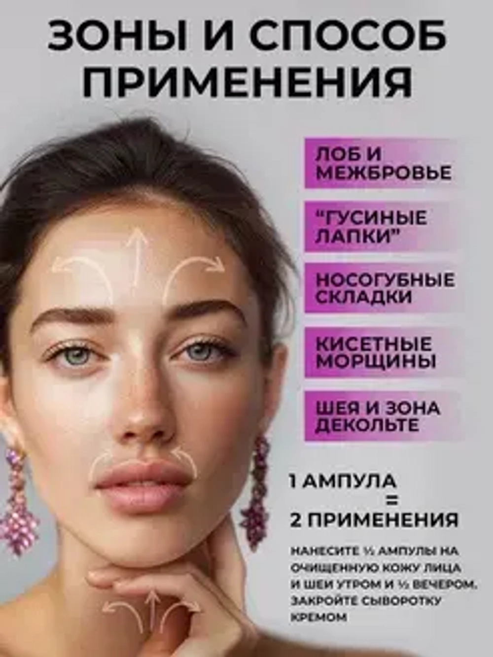 Сыворотка с гиалуроновой кислотой для повышения упругости и лифтинга кожи | BIOHYALUX HА LIFTING&FIRMING SERUM 30х1,5 мл