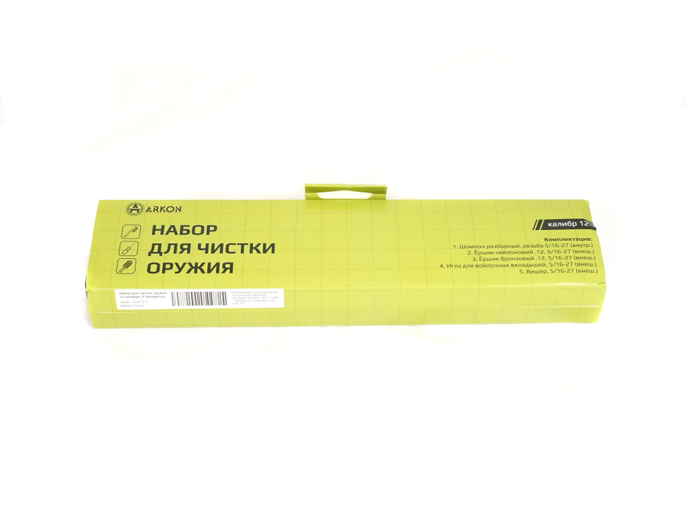 Набор для чистки ARKON 12 калибра, 5 предметов