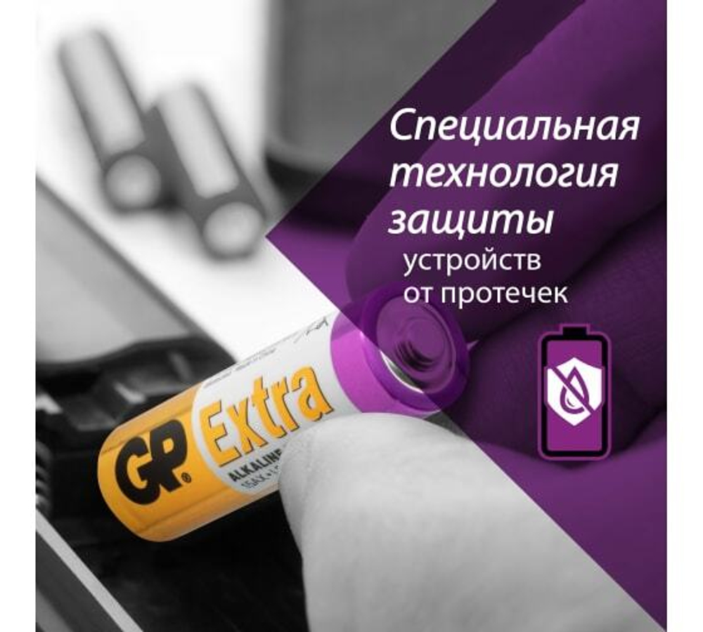 Батарейка LR6 AA GP Extra (1шт.)