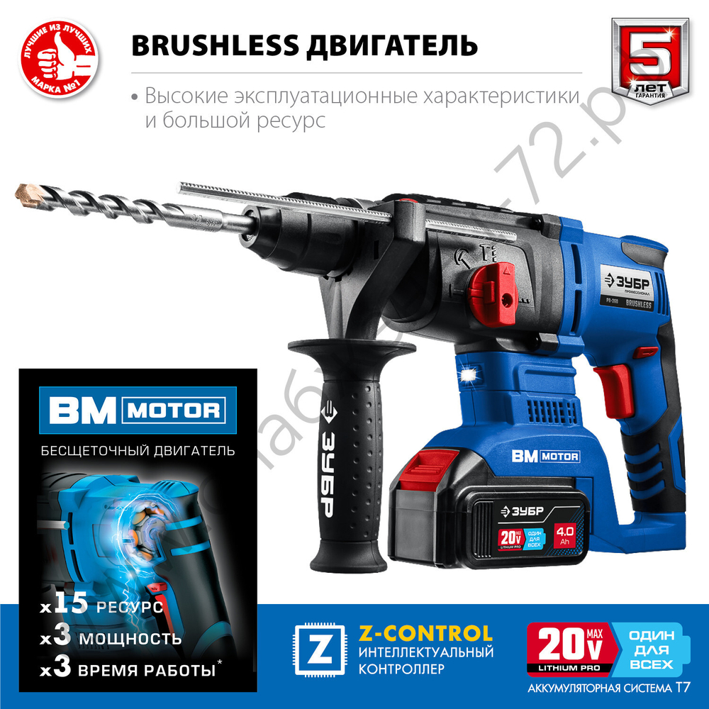 ЗУБР Т7, 20 В, 26 мм, 2 АКБ (4 А·ч), бесщеточный перфоратор, кейс, Профессионал (PB-260-42)