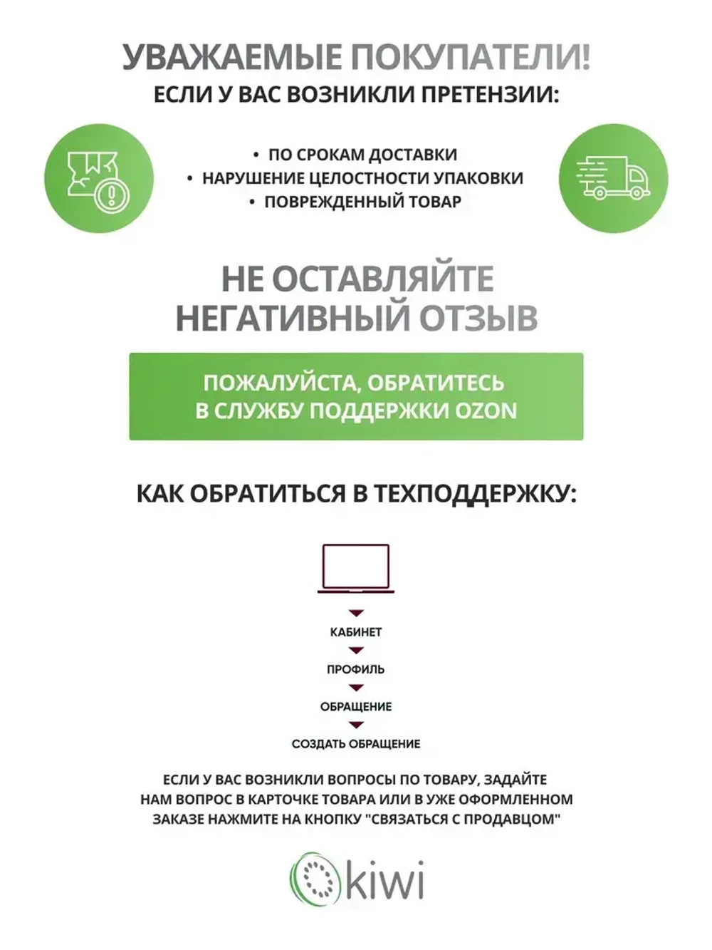 KIWI Шуруповерт аккумуляторный KHSD-7511, электрическая отвертка с подсветкой, 12 насадок