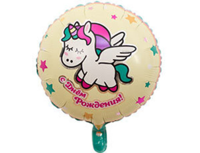 Шар фольга 18" "С Днем рождения!" Единорог спящий