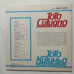 Винтажная виниловая пластинка LP Toto Cutugno Тото Кутуньо (СССР 1985) Soli
