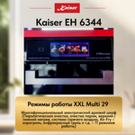 Встраиваемый электрический духовой шкаф Kaiser EH 6344 с TFT дисплеем и сенсорным управлением