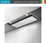 Вытяжка Elica BOXIN PLUS IXGL/A/90