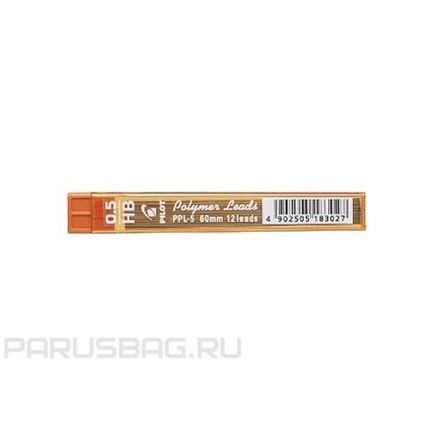 Грифели для механических карандашей, Pilot, 0.5мм, HB, 12шт упак.