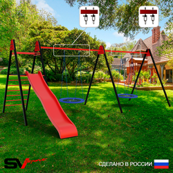 Уличные качели Sv Sport Maxi х 2 с горкой УК361.1В2 (6.4м/Гнездо Оксф. 100см 2шт/Подвесы на втулке 2к)