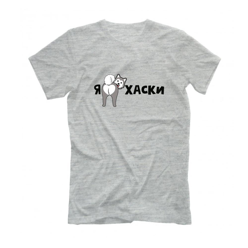 Футболка "Я люблю Хаски"