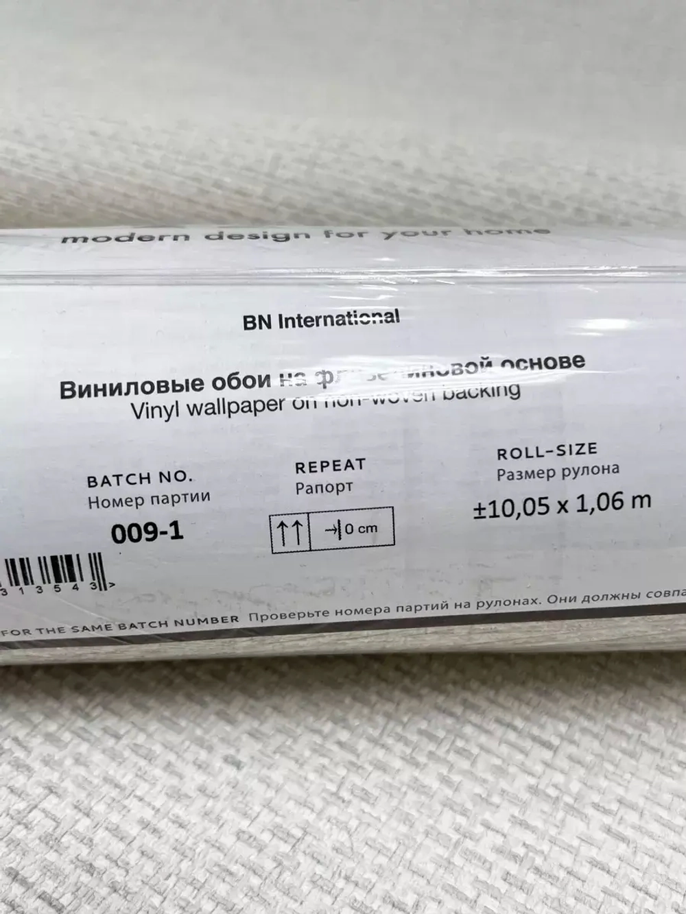 Обои флизелиновые 217715 Amsterdam, Нидерланды