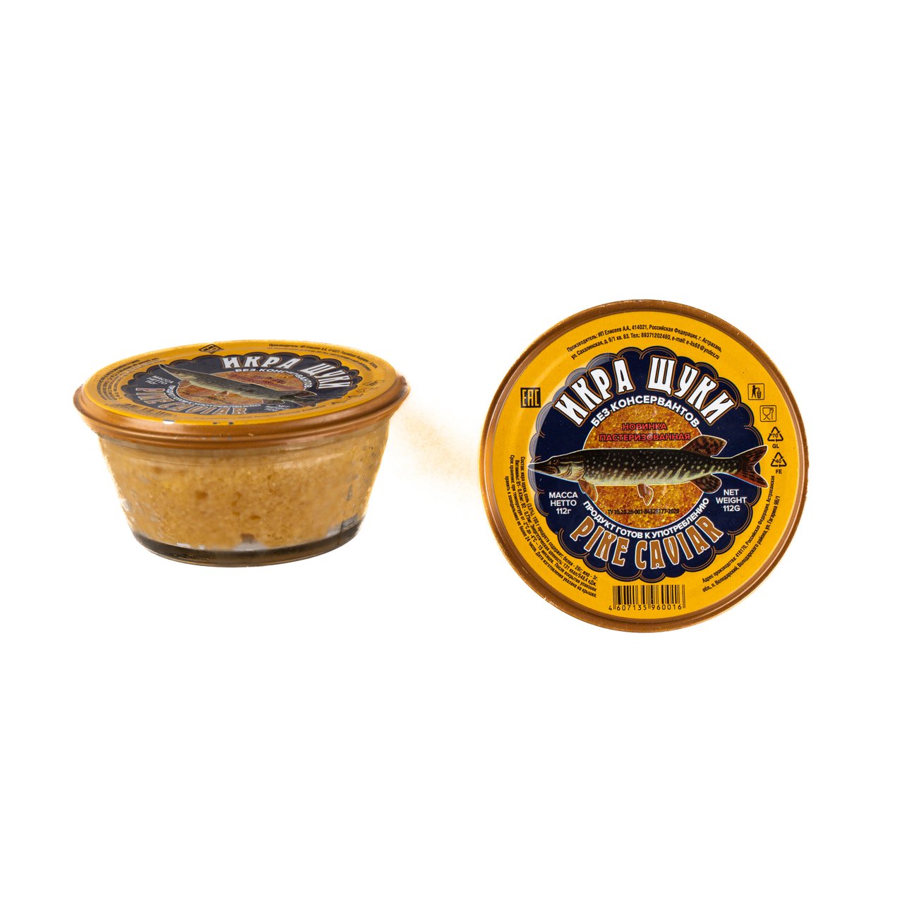 Икра щуки, 112