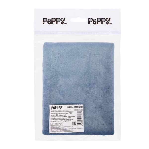 Плюш (ткань) Peppy 01 PEV 273 г/м², 48х48 см, 11. св.синий