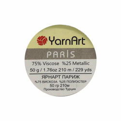 Париж (Paris) пряжа YarnArt 75%вискоза 25%металлик 6х50г/210м (325 терракот/медный)