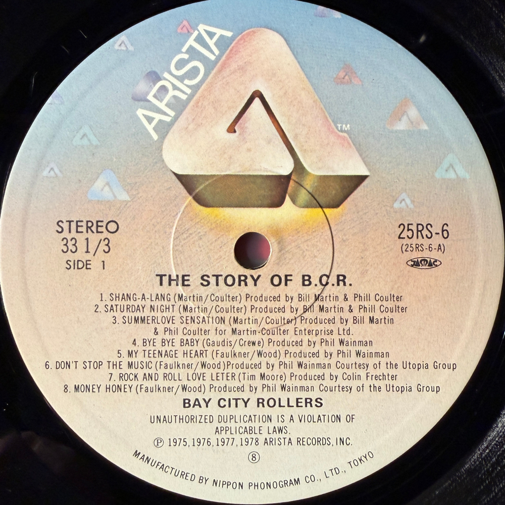 Bay City Rollers ‎– The Story Of B.C.R. (Япония 1979г.)