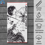 Полотенце махровое Cleanelly 100% хлопок ПЦ-2602-5729 (50*90)