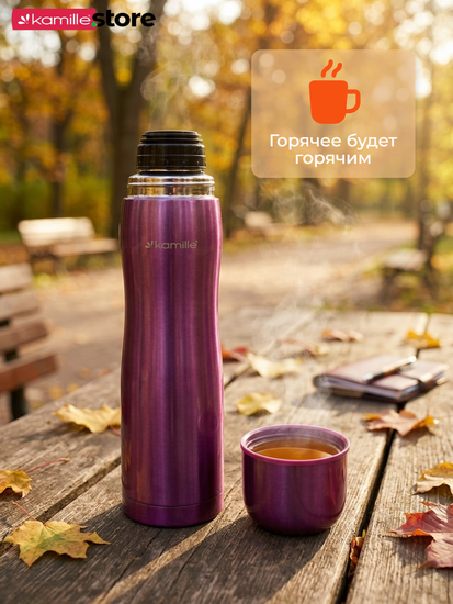 Термос 1 литр из нержавеющей стали Kamille KM 2000A