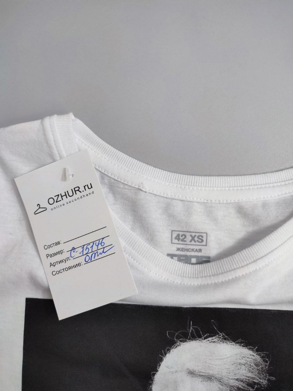 Футболка Твое модная 42 размер