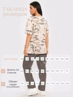 Футболка женская большие размеры