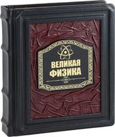 Наука