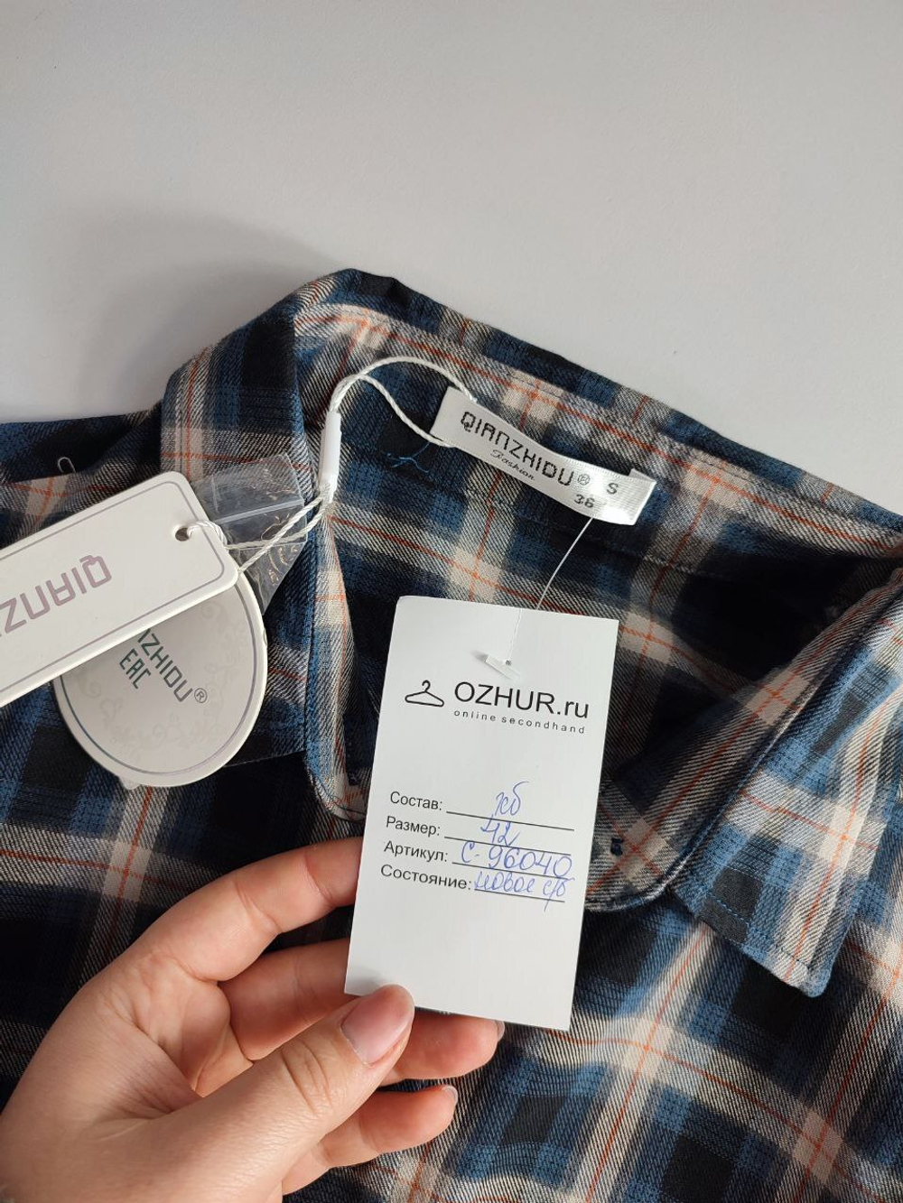 Рубашка Qianzhidu хлопковая в клетку 42 размер, новая