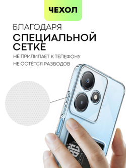 Чехол BROSCORP для Infinix Hot 30 (арт. INF-H30-TPU-01-POCKET)