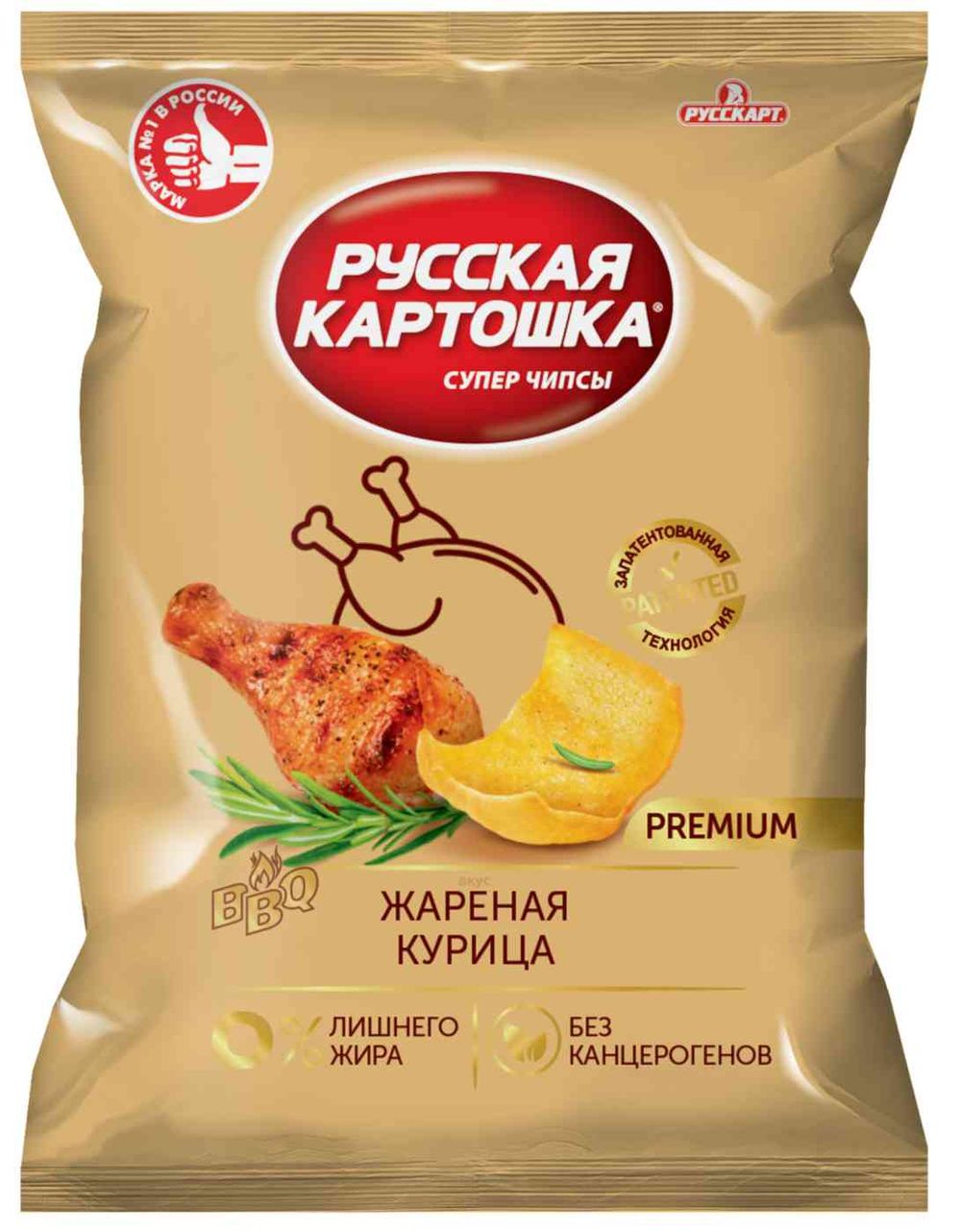 Чипсы Русская Картошка жереная курица 50г